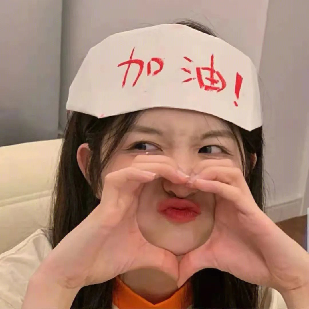 变形记